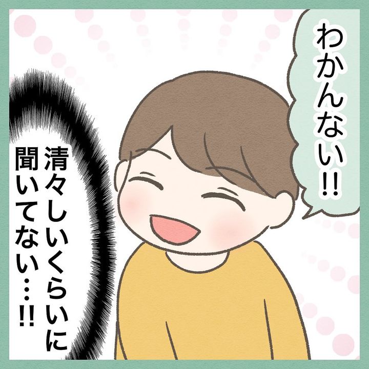 みゅこ（@myuco_baby）