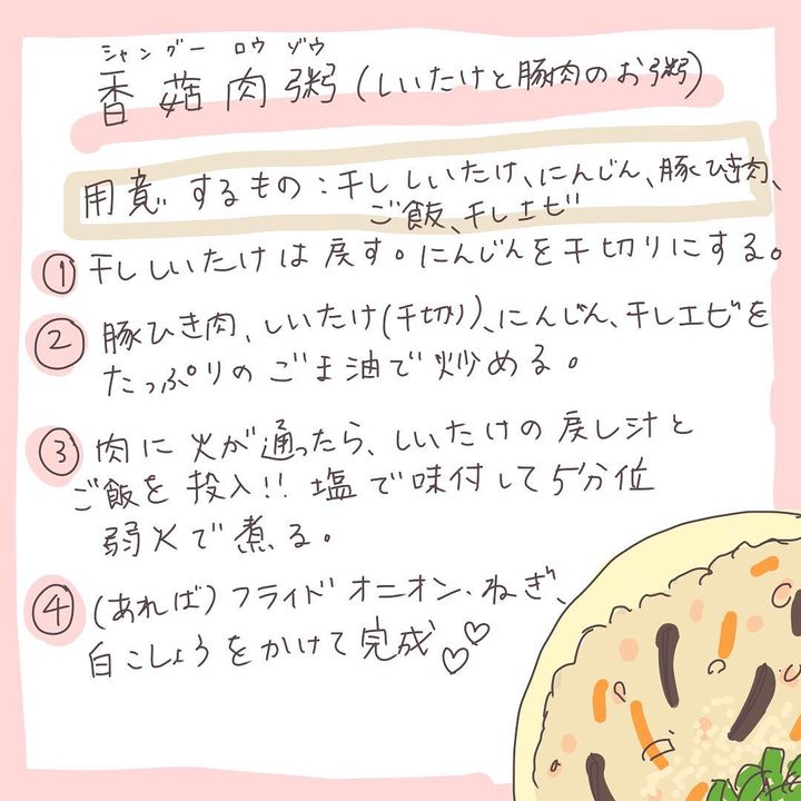 みみママ（@mimiwamama）