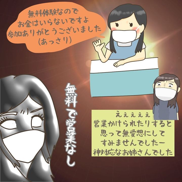 Ringo（@ringo_y_06）