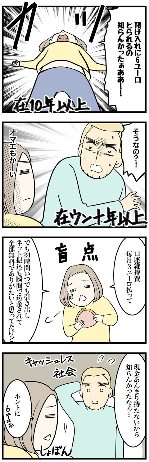 ひか（ひかさん一家でゴゴッゴッー！）