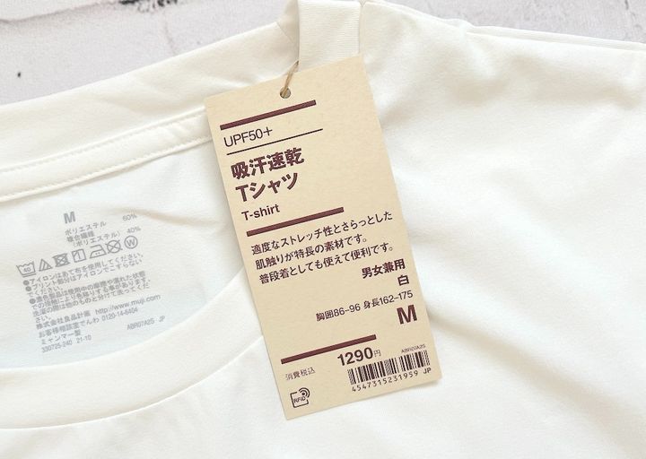 売り切れ続出！」【無印良品】の“1290円Tシャツ”がとっても万能。何枚 
