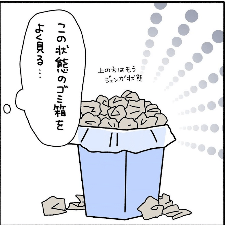 095754 東芝ナンド