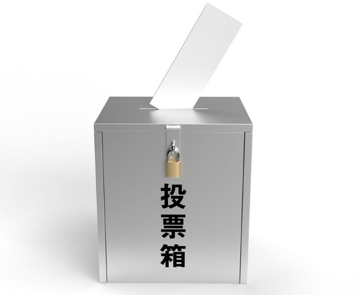 なぜ「決選投票」ではない？