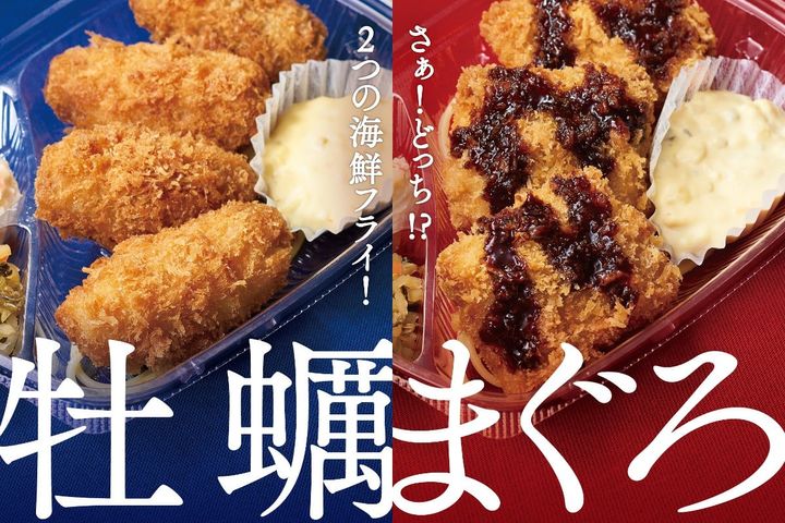 「カキフライ弁当」など3商品を発売（プレナス提供）