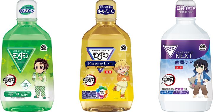 モンダミン＆バスロマン×「鬼滅の刃」コラボのパッケージ（C）吾峠呼世晴／集英社・アニプレックス・ufotable