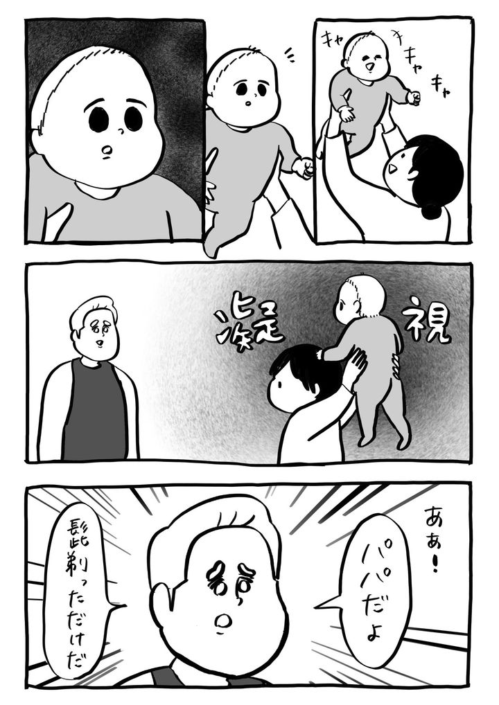 しばひろ（@hirokokokoron）