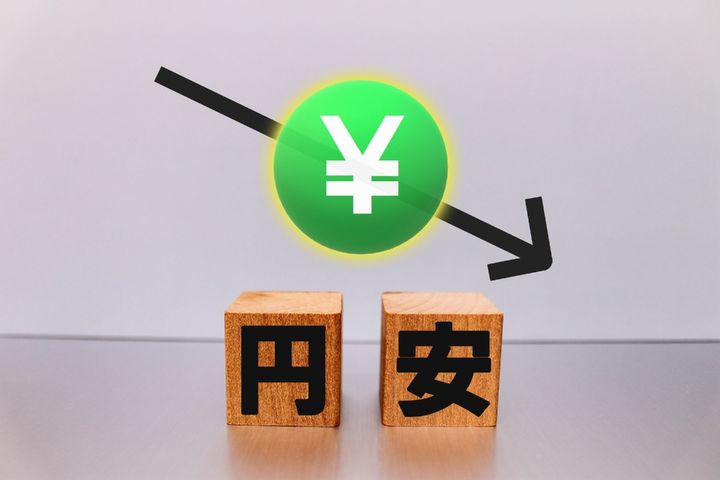なぜ円安が問題？