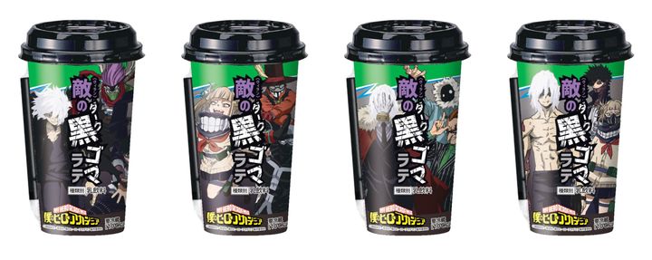 「敵＜ヴィラン＞のダーク黒ゴマラテ」（C）堀越耕平／集英社・僕のヒーローアカデミア製作委員会