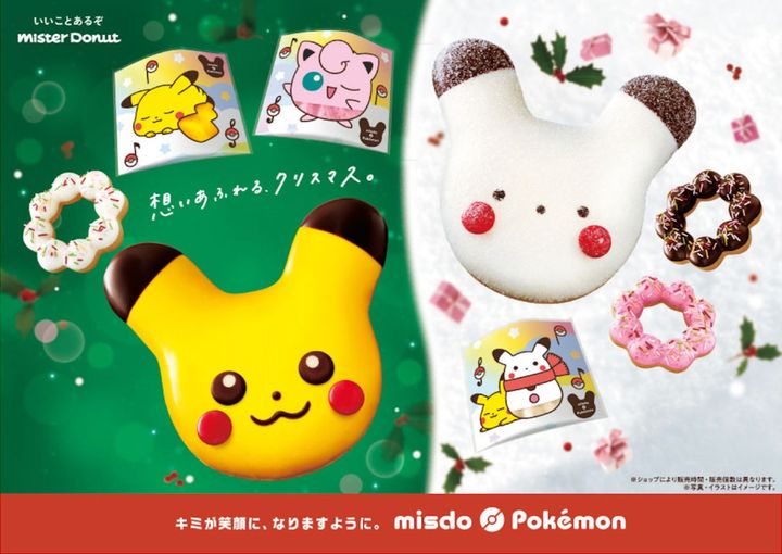 ポケモンのドーナツ＆グッズが登場！（C）2022 Pokemon. （C）1995-2022 Nintendo/Creatures Inc. /GAME FREAK inc.