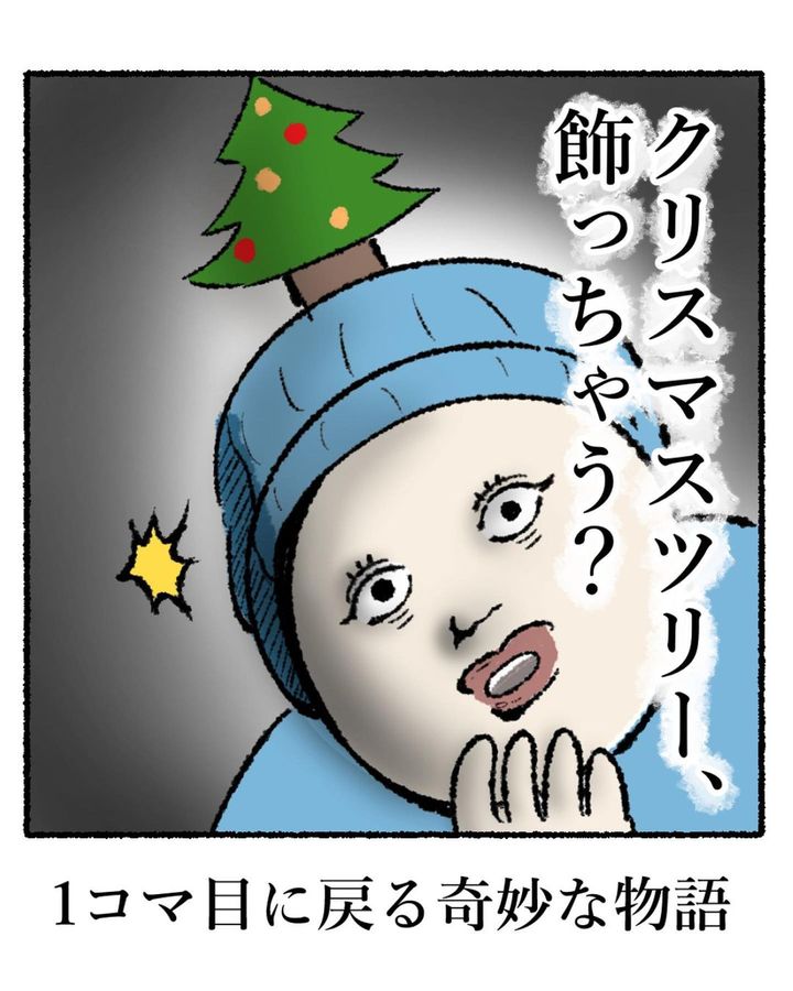 かるめ（@karume_life）