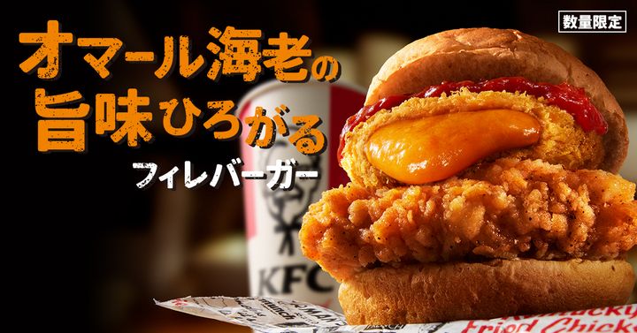 “コクうま”な新バーガーが登場！