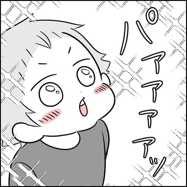 子どものご褒美は、まさかの……