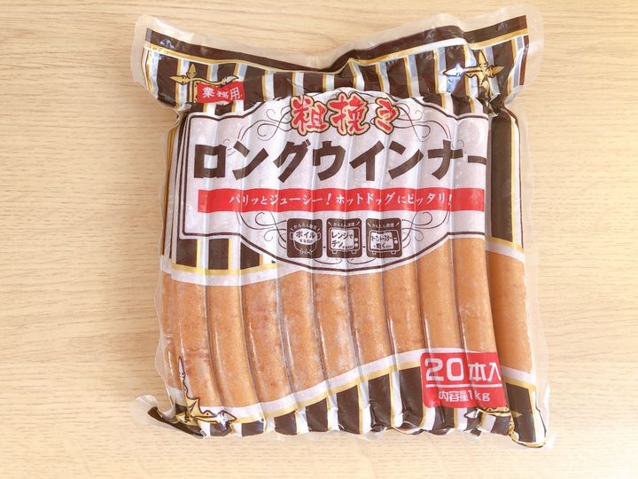 超ロング粗挽きウインナー “ガスボー” １本 100g ×１０本《まとめ買い》 10パック超ロング粗挽きウインナー \u201cガスボー\u201d １本 100g ×１０本