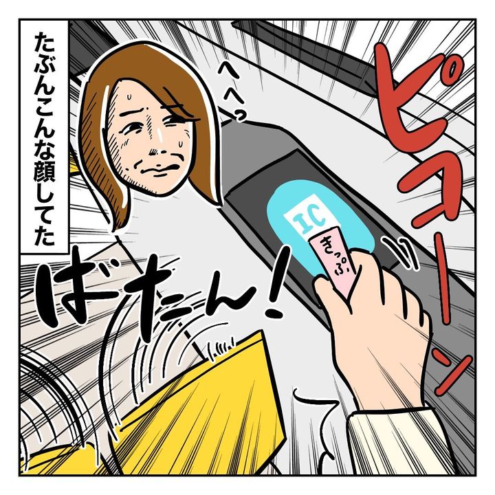 みきアカリ（@mikiakarij）