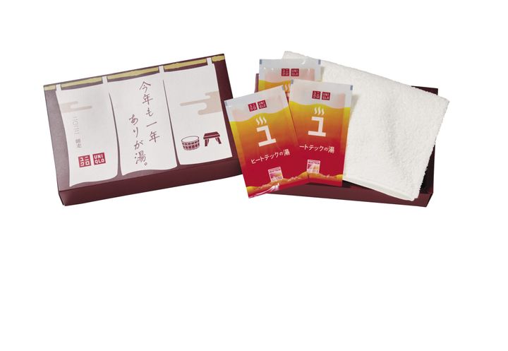 「今年も一年ありが湯セット」のイメージビジュアル