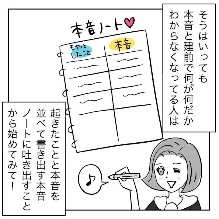 キャリ子（＠rikaokayama_pro）