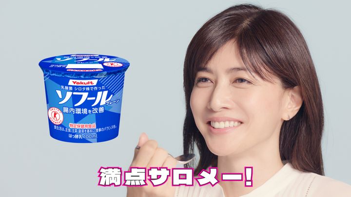 内田有紀さんが出演する新CMのワンシーン