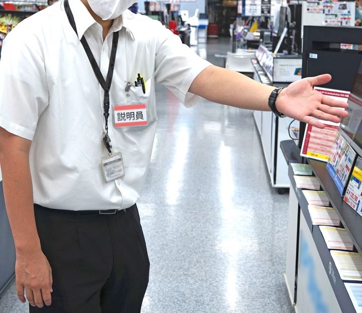 “よく利用される家電量販店”の特徴とは？