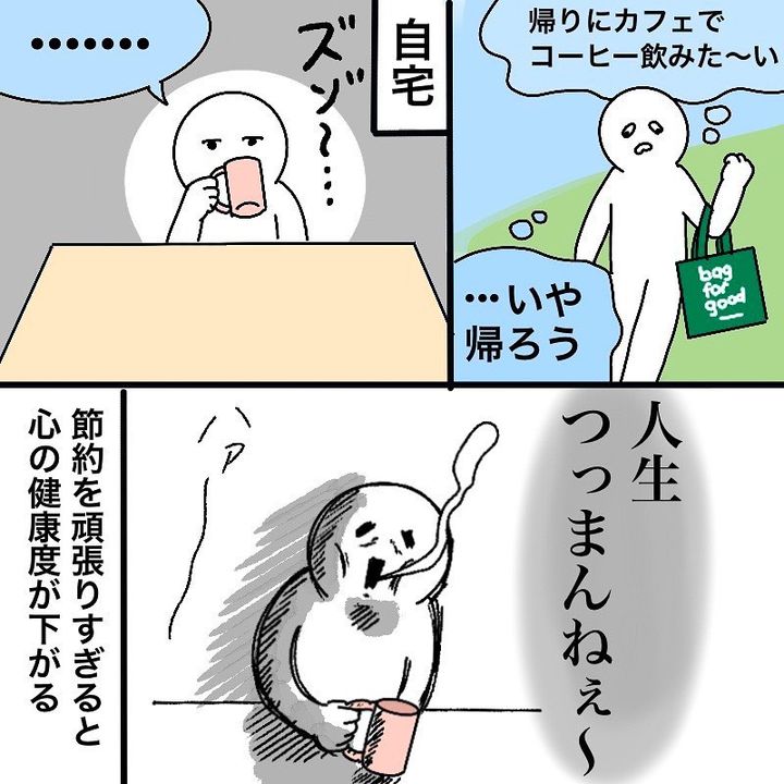 おもち（@omochi_australia）