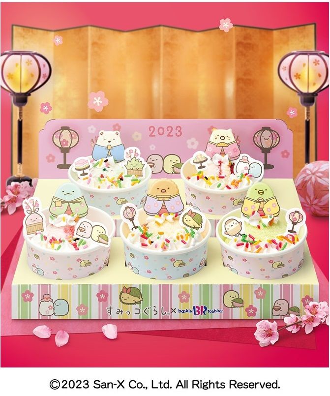 「サーティワン アイスクリーム」の「すみっコぐらしのひなだんかざり」