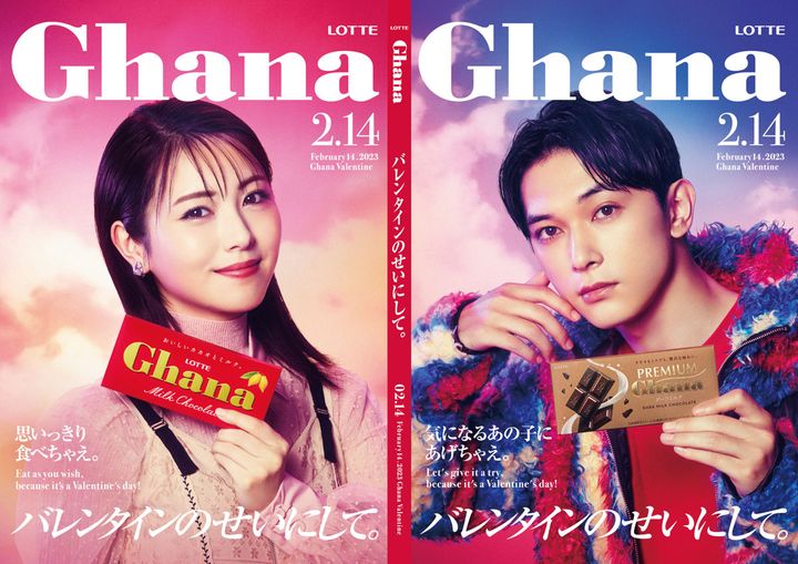 吉沢亮さんと浜辺美波さんが出演するウェブ動画の雑誌ふうカット