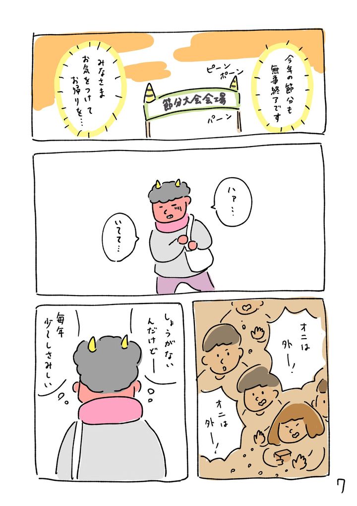 画像7