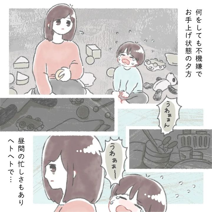 育児に疲れ今にも泣き出しそうな母の表情を見て→1歳半の息子が起こし