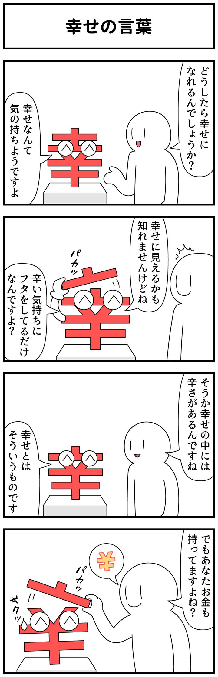 モノモース（@mono_moosu）