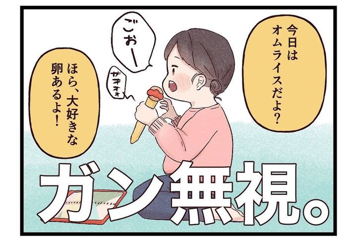 たすこの育児ダイアリー 6