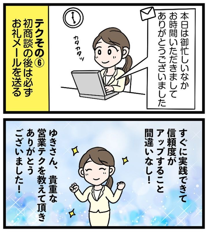 えりた（@erita_enikki）