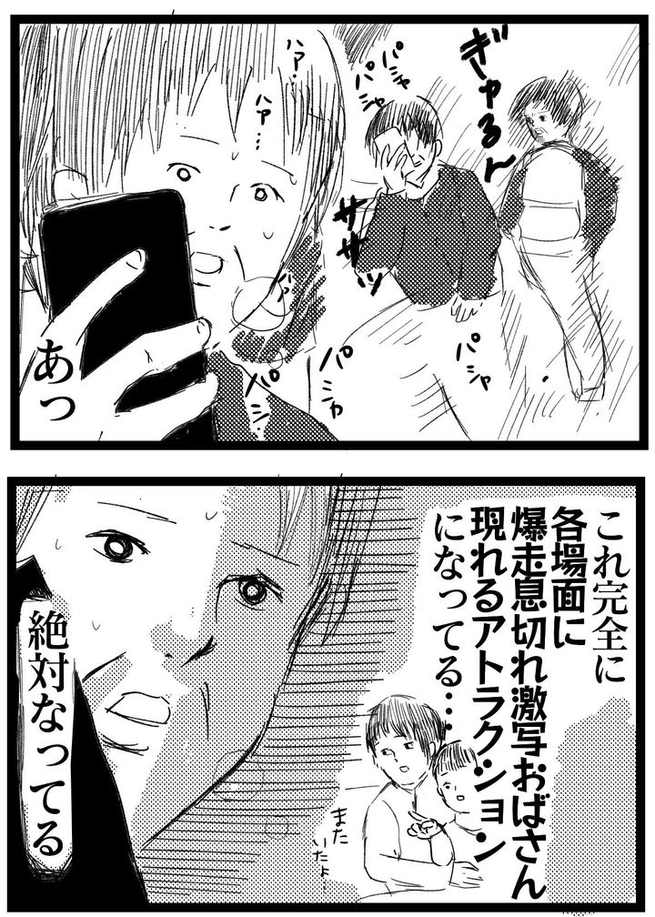 もうもう（@dokidoki_ganmo）