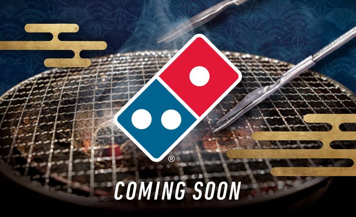 「ドミノ・ピザ」“新商品”のキービジュアル