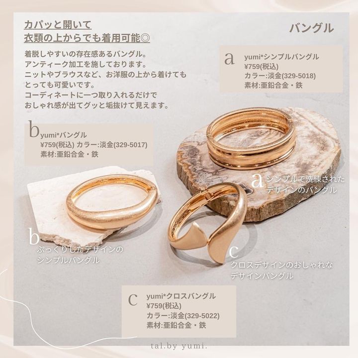 お値下げしました象牙調シンプルバングルとリングセット