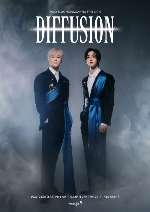 diffusion ムンビン ユンサナ ファンコン 台北 台湾 ASTRO