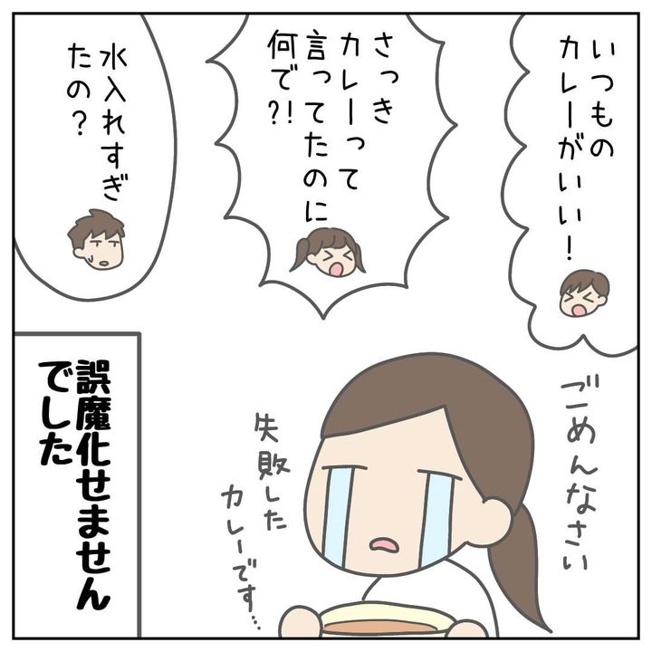 ゆずこ（＠yuju_comic）