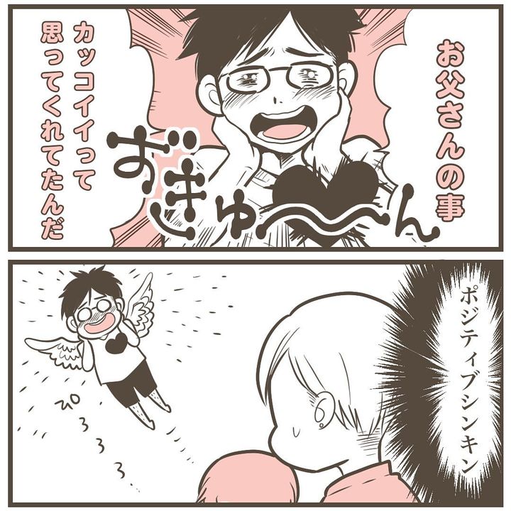 ミロチ（＠mirochi8989）