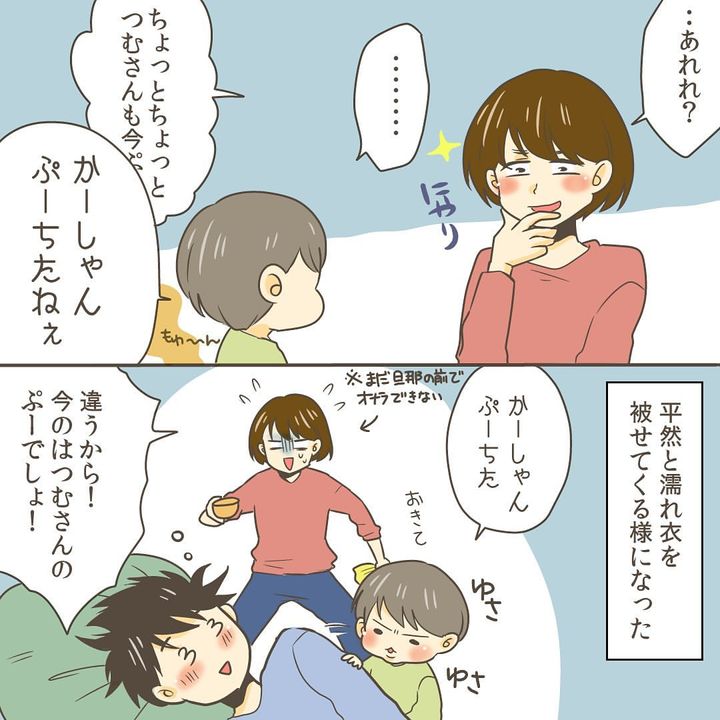 ミロチ（＠mirochi8989）