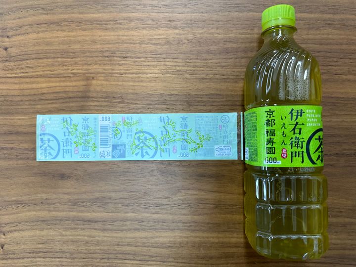 「伊右衛門」のラベル裏（左）。おみくじとイラストが描かれている