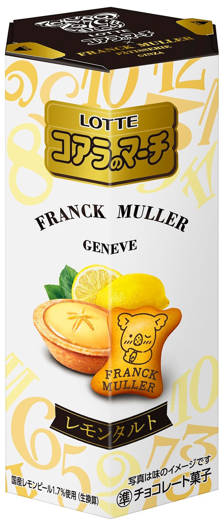 「コアラのマーチ＜レモンタルト＞」