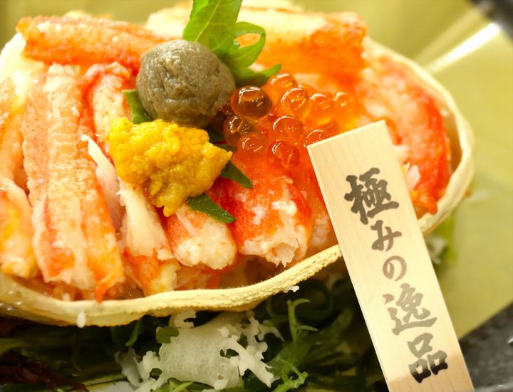 「極上かに玉手箱」