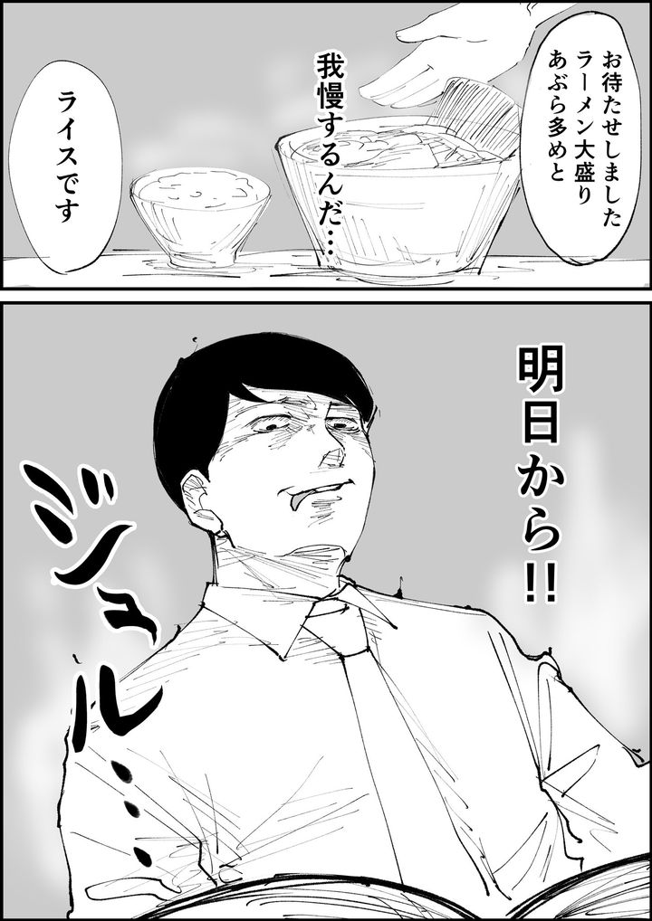 青木ぼんろ（@aobonro）