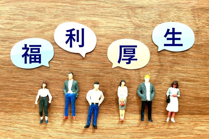 理想の福利厚生、1位は？