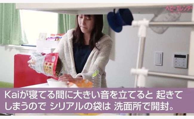 シングルマザーイメージ５