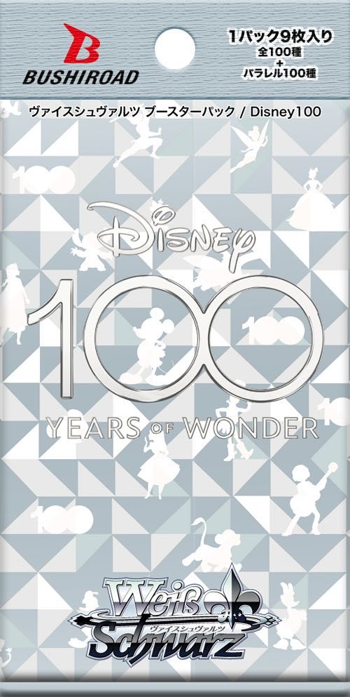 ヴァイスシュヴァルツ ディズニー100 disney100-