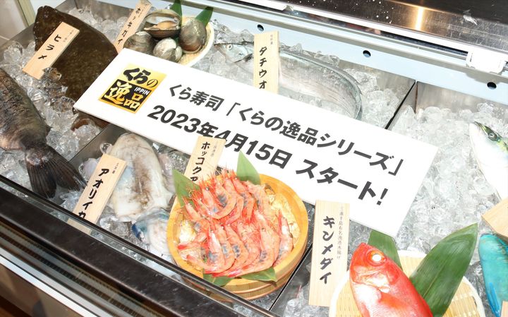 くら寿司「くらの逸品シリーズ」のイメージビジュアル