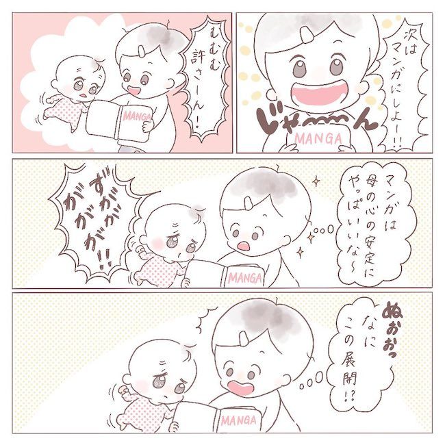 寝かしつけぜろ