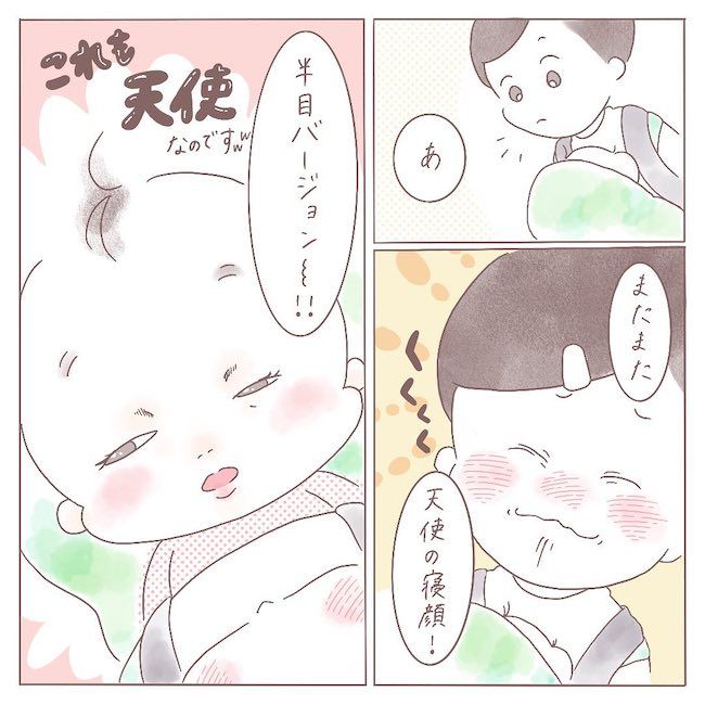 寝かしつけぜろ