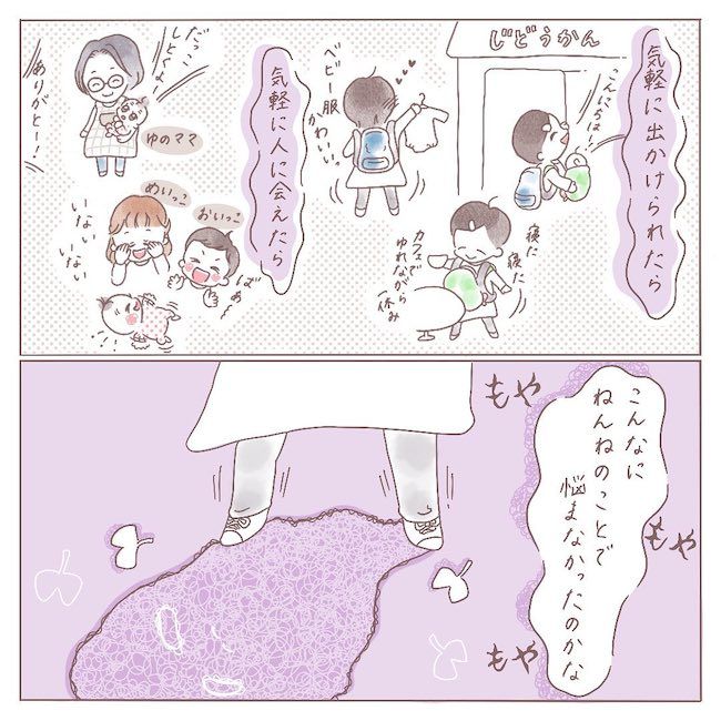 寝かしつけぜろ