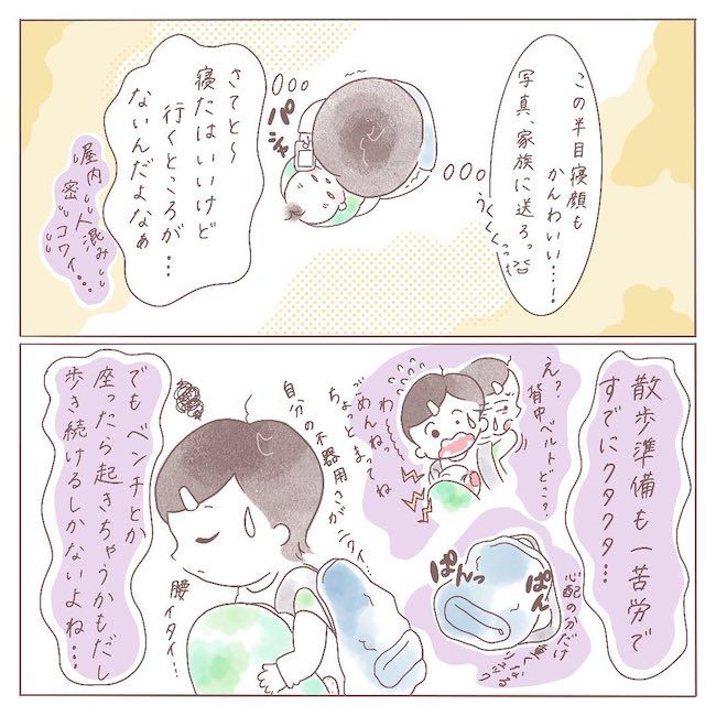 寝かしつけぜろ