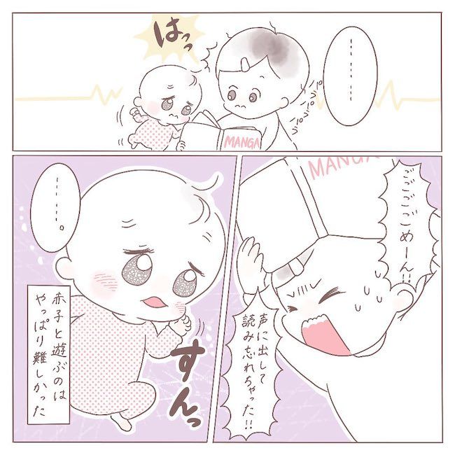 寝かしつけぜろ